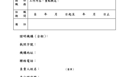 党参与黄芪配伍的功效-党参和黄芪煲汤功效与禁忌、党参和黄芪煲汤功效与禁忌 -党参和黄芪煲汤功效网